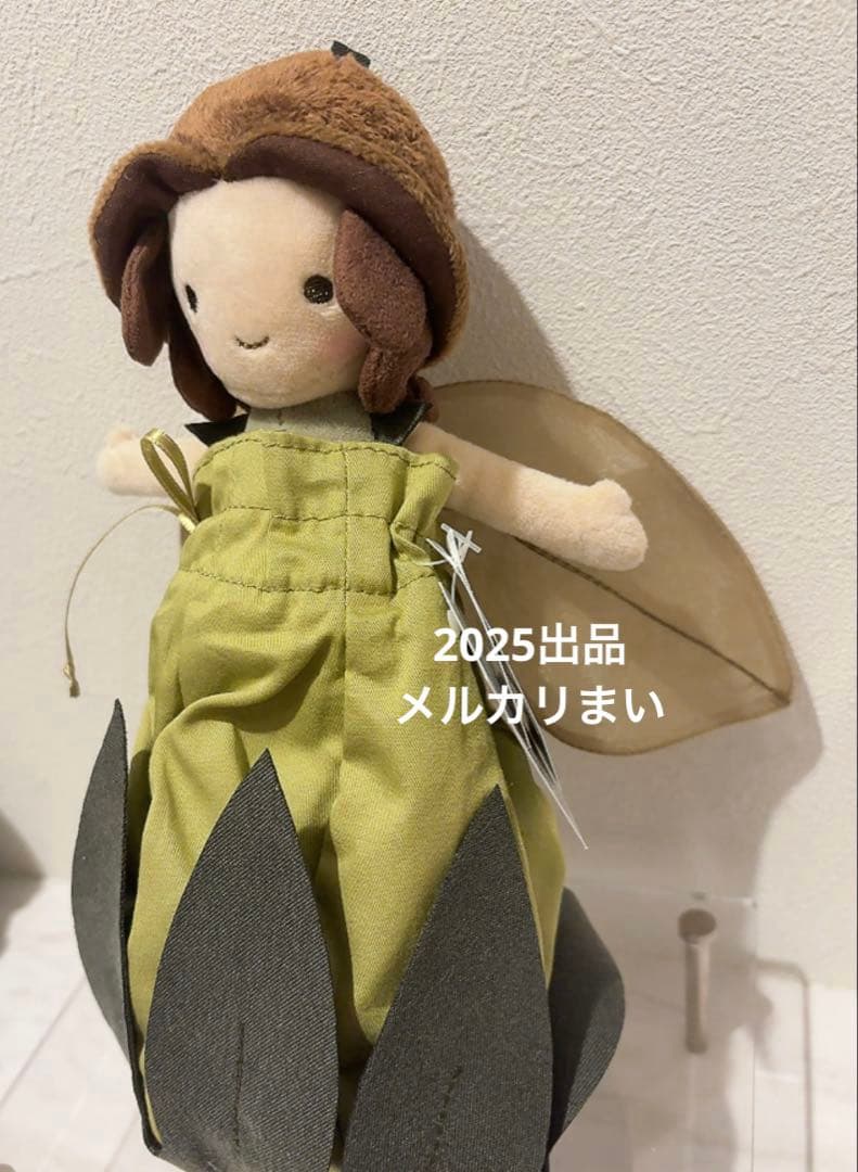 Petalkin Acorn Doll ぬいぐるみ　入手困難