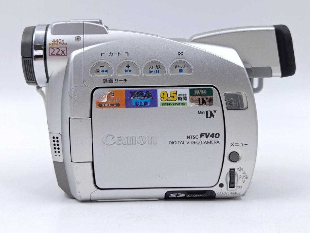 miniDVのダビングに！ Canon ビデオカメラ DM-FV40