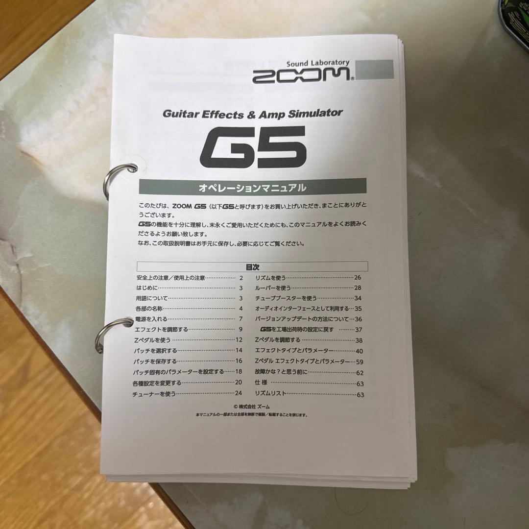 ZOOM G5 エフェクター