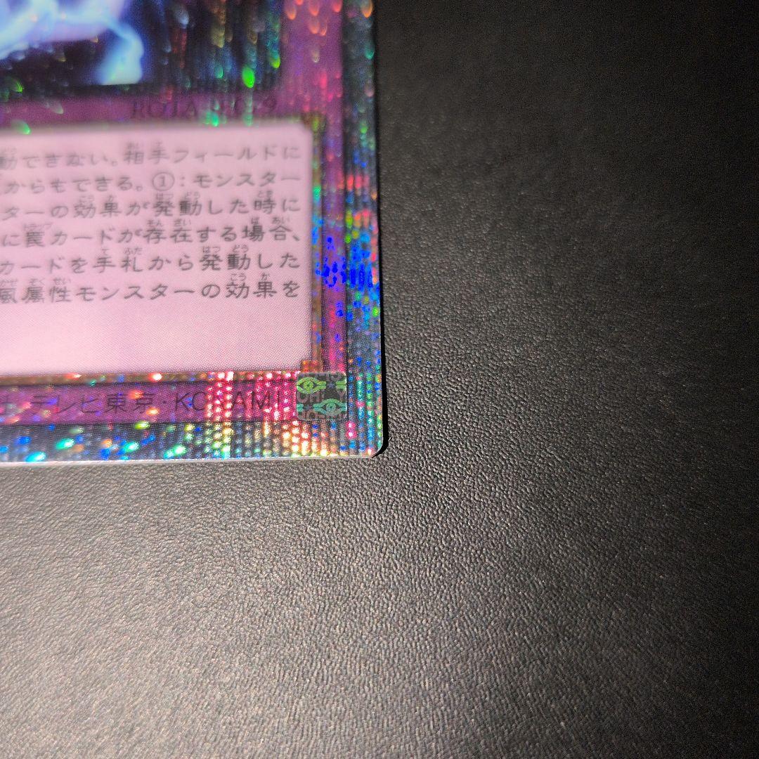 短期出品　遊戯王OCG　霊王の波動　25th　日版