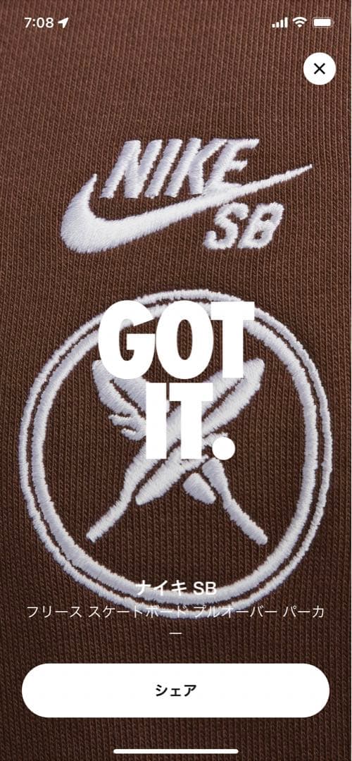 t*a様 NIKE SB/オリンピック2連覇！yuto プルオーバーパーカー X