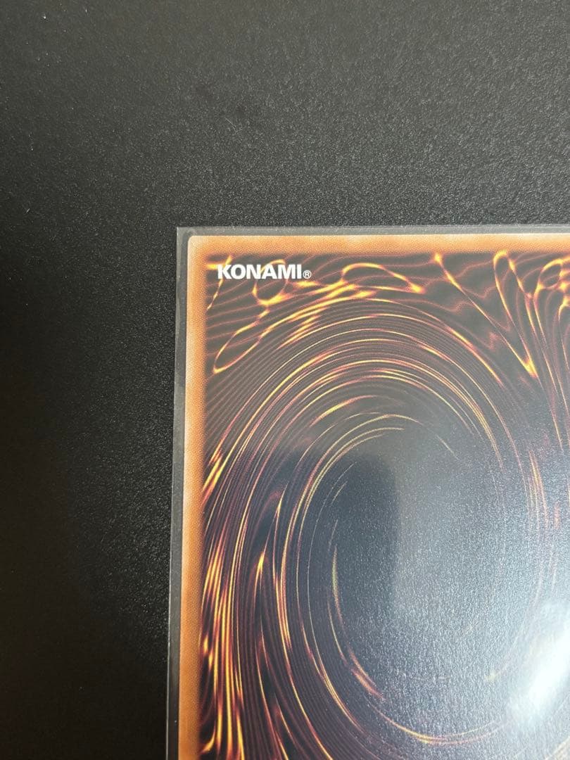 マスターオブドラゴンロード 25thシークレット 遊戯王