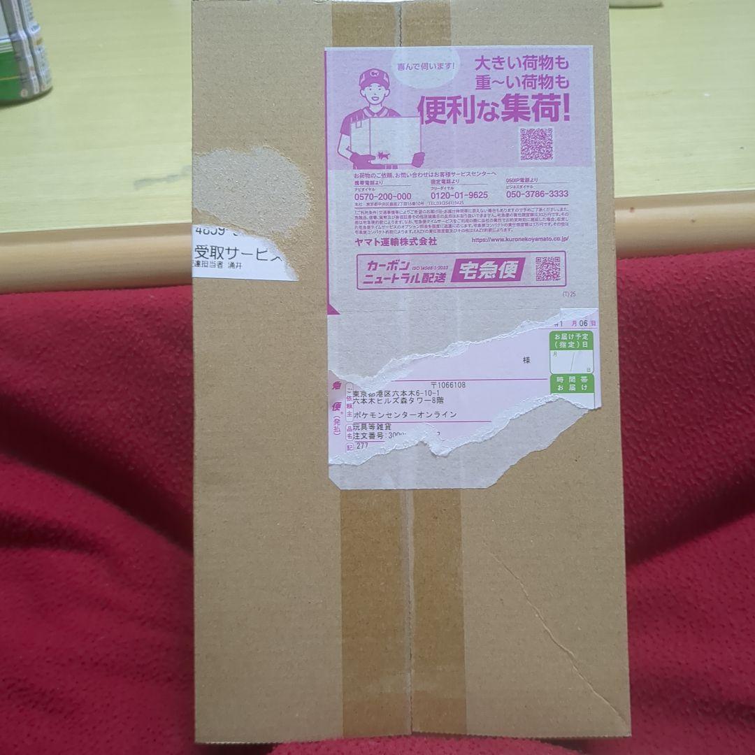 トウホクスペシャルbox