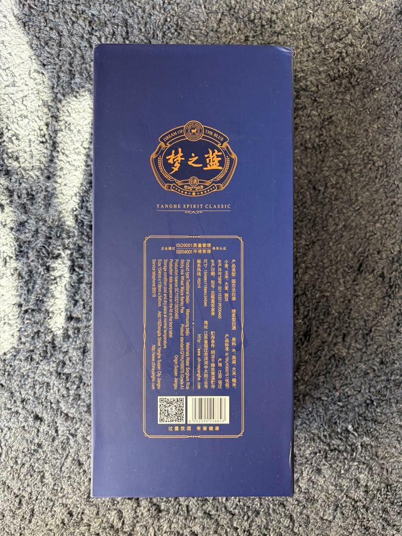 『ch感謝』 梦之藍　白酒　茶器セット