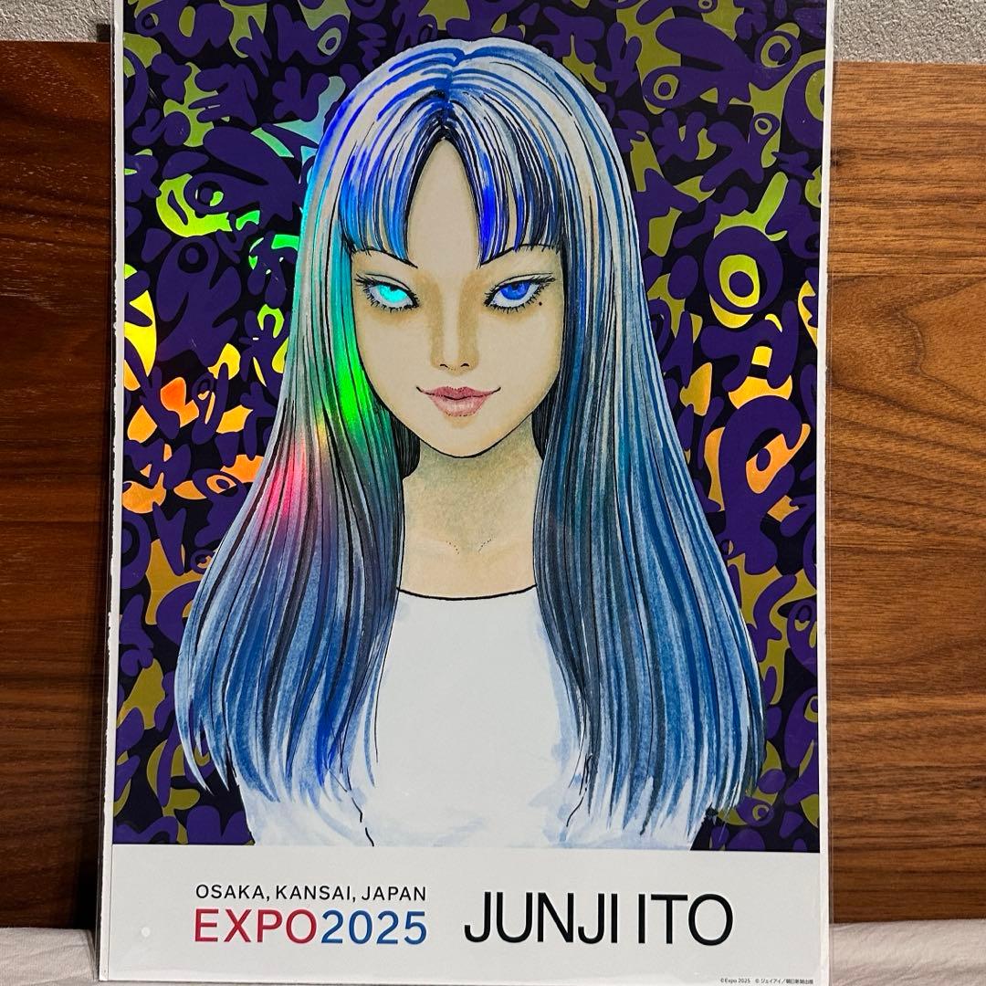 【万博限定】　富江　オーロラポスター　3種　万博来場者限定販売品　伊藤潤二
