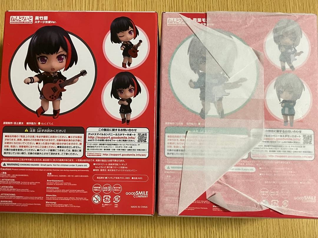 ねんどろいど バンドリ 美竹蘭/青葉モカ 2点セット