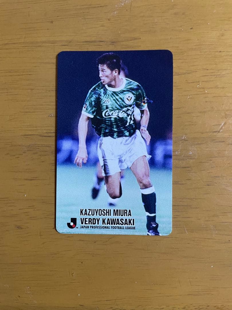 Ｊリーグチップス復刻三浦知良選手カード