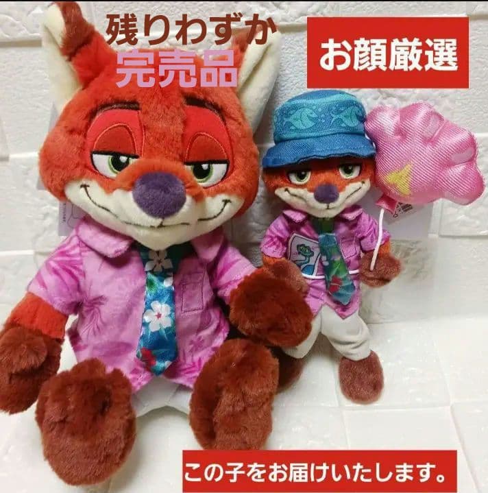 ズートピア　ポージーペンケース　ぬいぐるみバッジ　ニック　2点セット