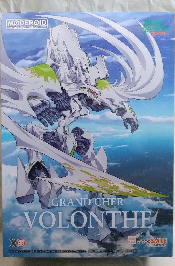 新品未開封 MODEROID ラーゼフォン ブレンパワード セット