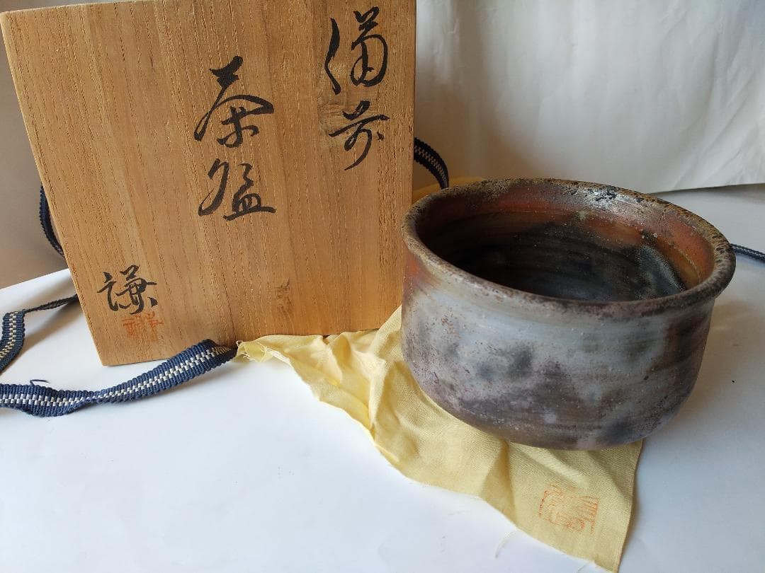 藤原謙 青備前焼 備前茶碗 備前焼茶碗 茶道具 抹茶碗 新品 未使用 です。