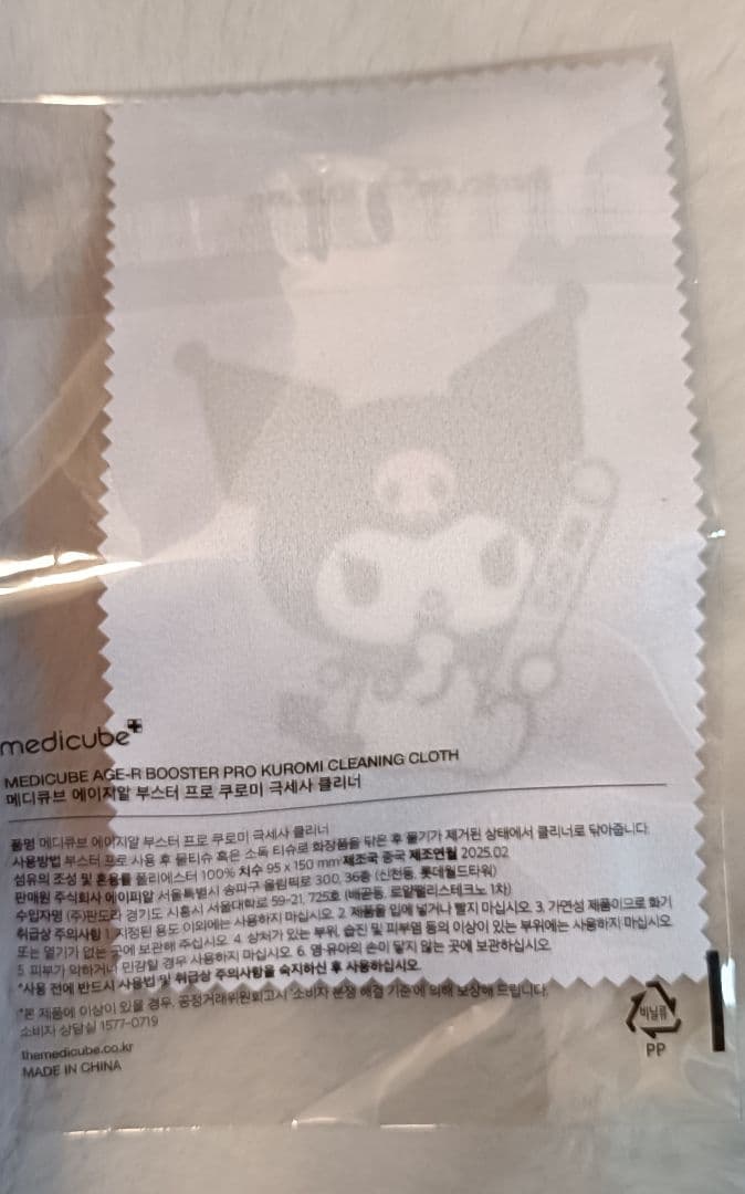 【新品未使用動作確認のみ】メディキューブ AGE-R ブースタープロ クロミ