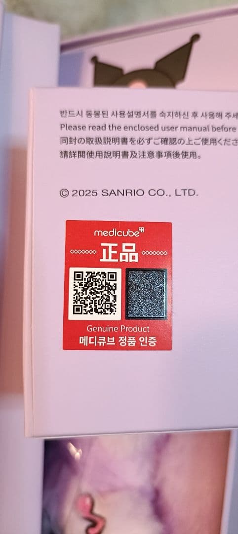 【新品未使用動作確認のみ】メディキューブ AGE-R ブースタープロ クロミ