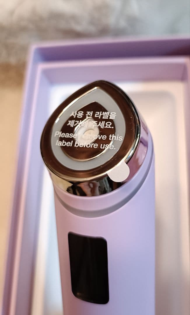 【新品未使用動作確認のみ】メディキューブ AGE-R ブースタープロ クロミ