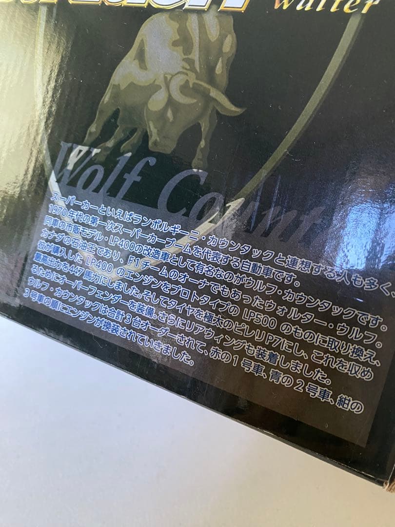 1/14 ランボルギーニ　カウンタック LP500S ウォルターウルフ