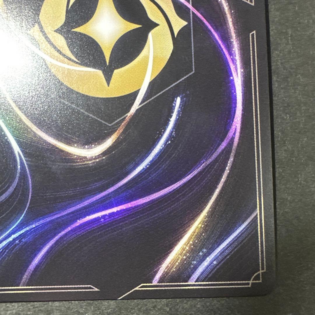 ディズニー　ロルカナ　エルサ　エンチャンテッド