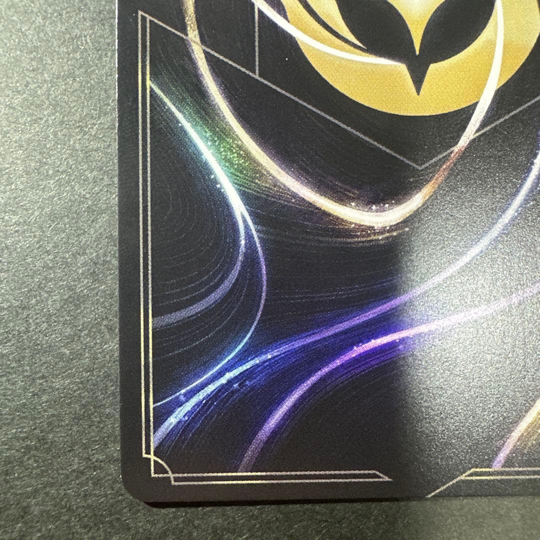 ディズニー　ロルカナ　エルサ　エンチャンテッド