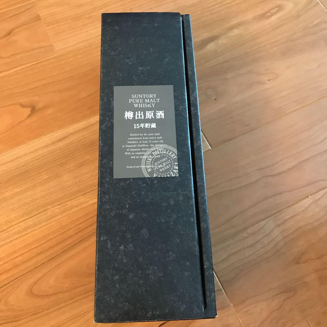 山崎　樽出原酒　15年貯蔵　未開封　サントリー　古酒　ウィスキー　500ml