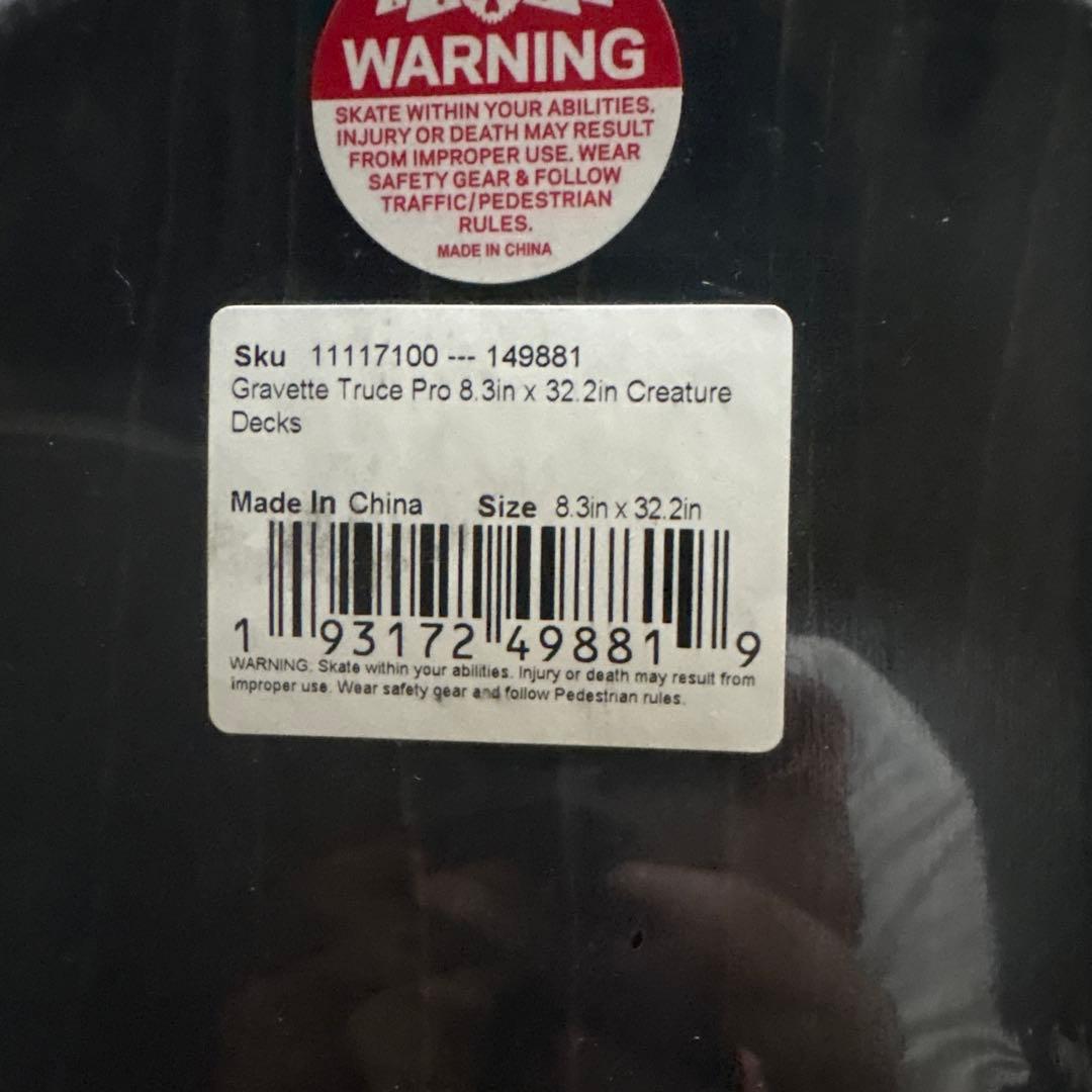 クリーチャー　スケートボードデッキ8.3 新品　 値引き不可
