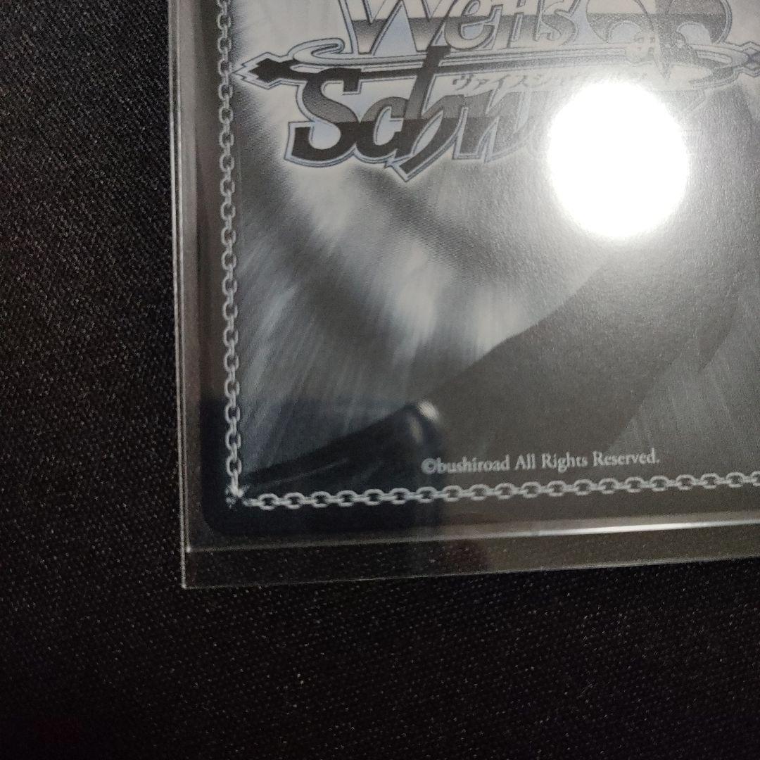 PR+　優勝　命を懸けた冒険 グレイ