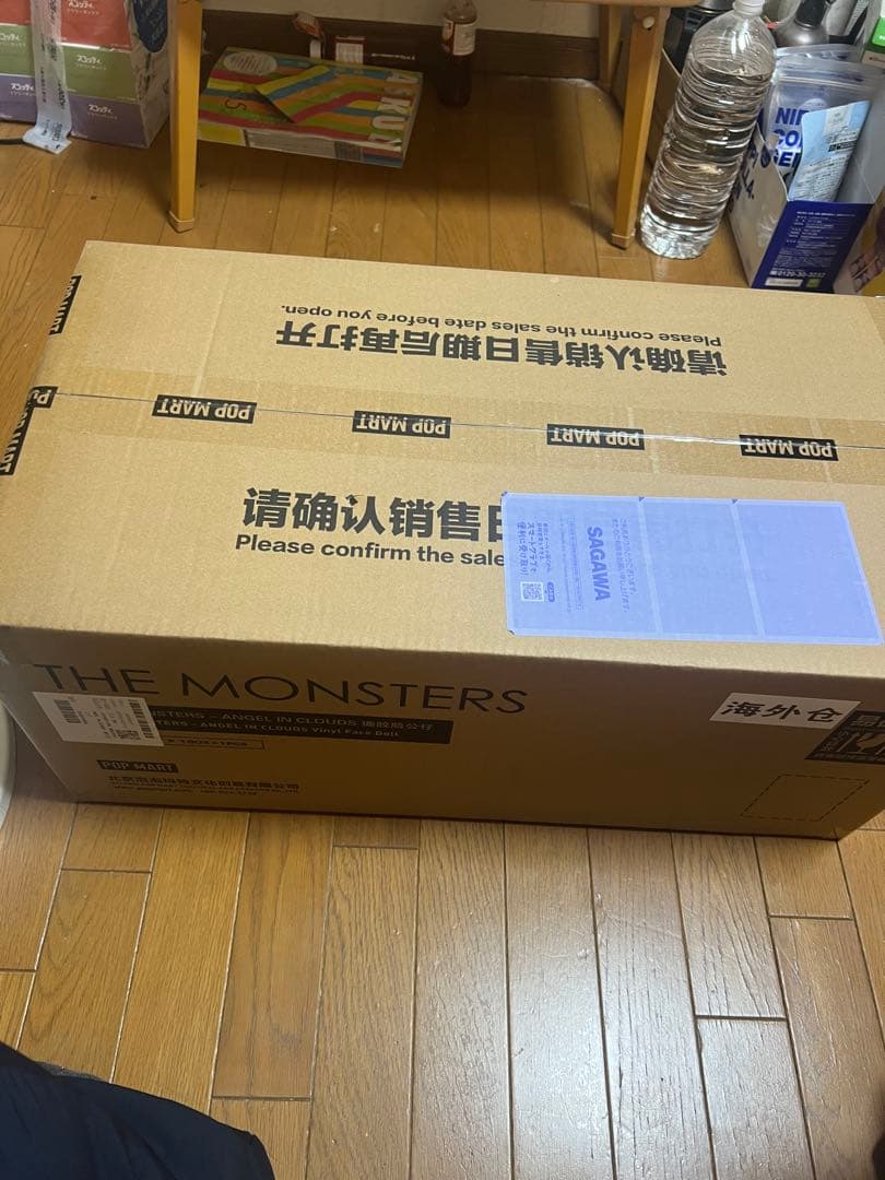 ぬいぐるみ The Monsters Labubu Zimomo Angel