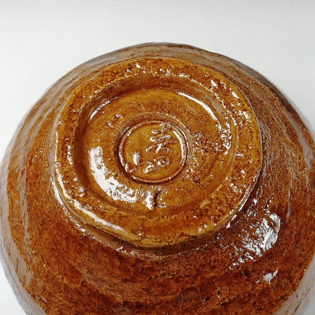 Ｔ１１６　茶碗　『大樋焼』『春日山窯　開発文明』　共箱　抹茶碗　茶道具