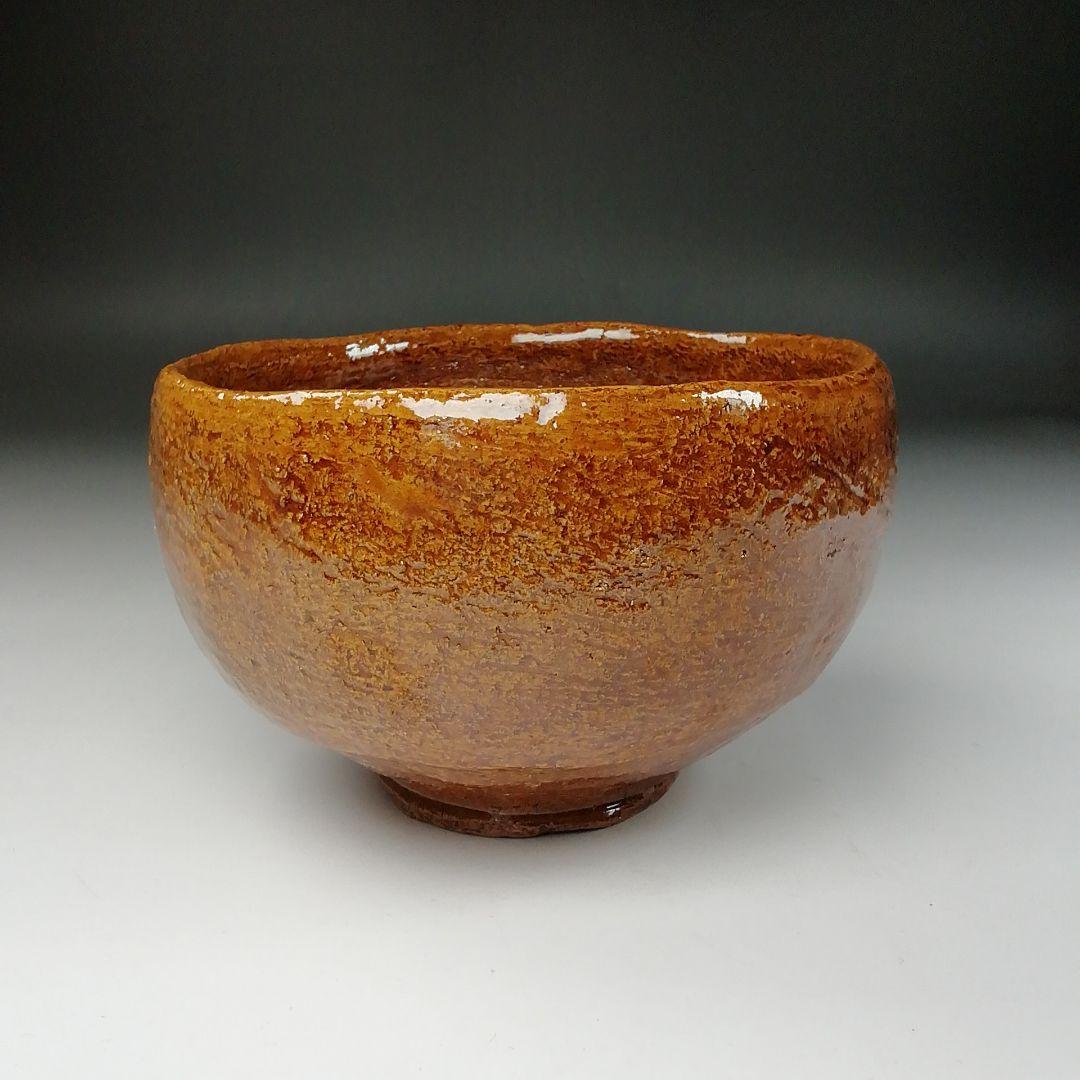 Ｔ１１６　茶碗　『大樋焼』『春日山窯　開発文明』　共箱　抹茶碗　茶道具