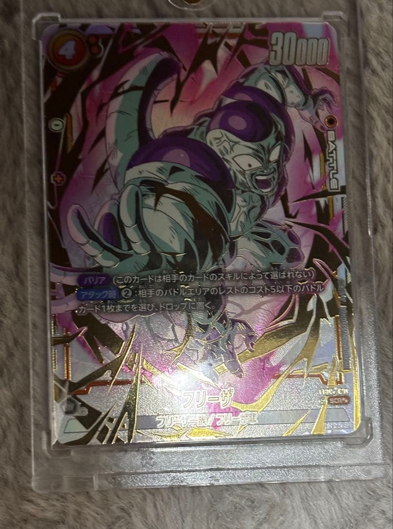 フリーザ　scr スーパーパラレル