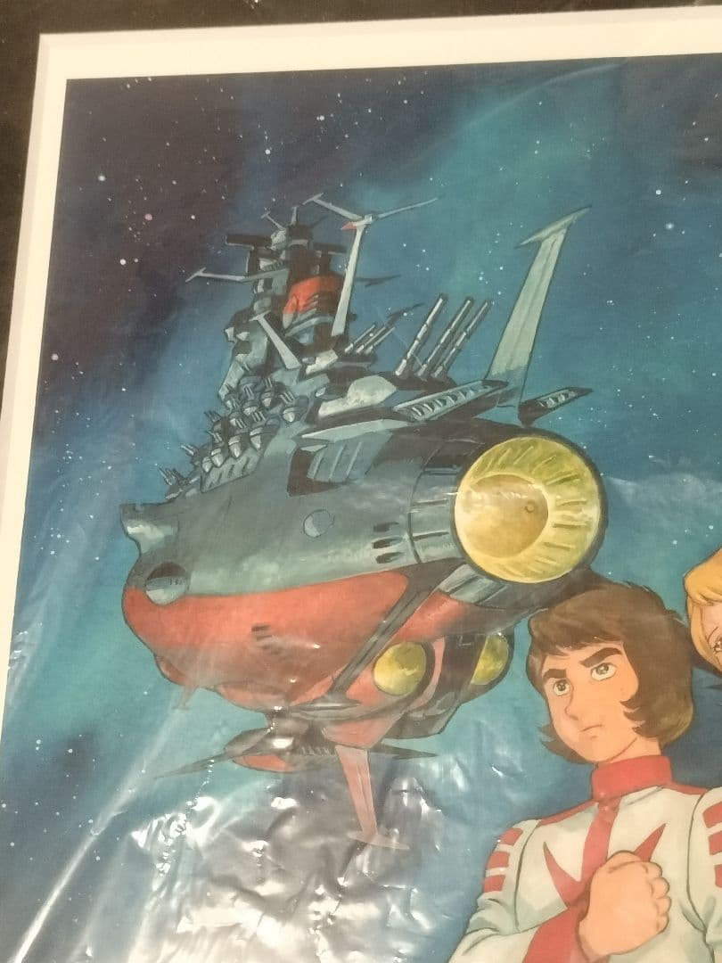 安彦良和描き下ろし『宇宙戦艦ヤマト』 複製原画　A4サイズ