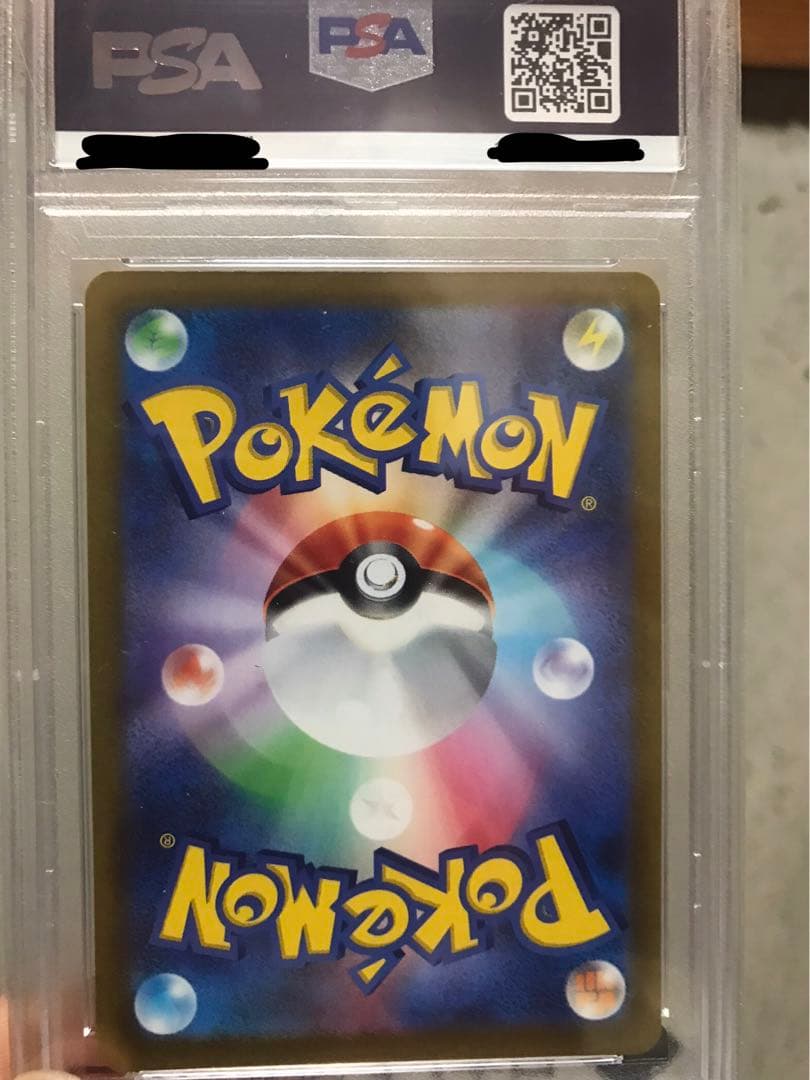 【psa10】こくばバドレックスVMAX HR 漆黒のガイスト