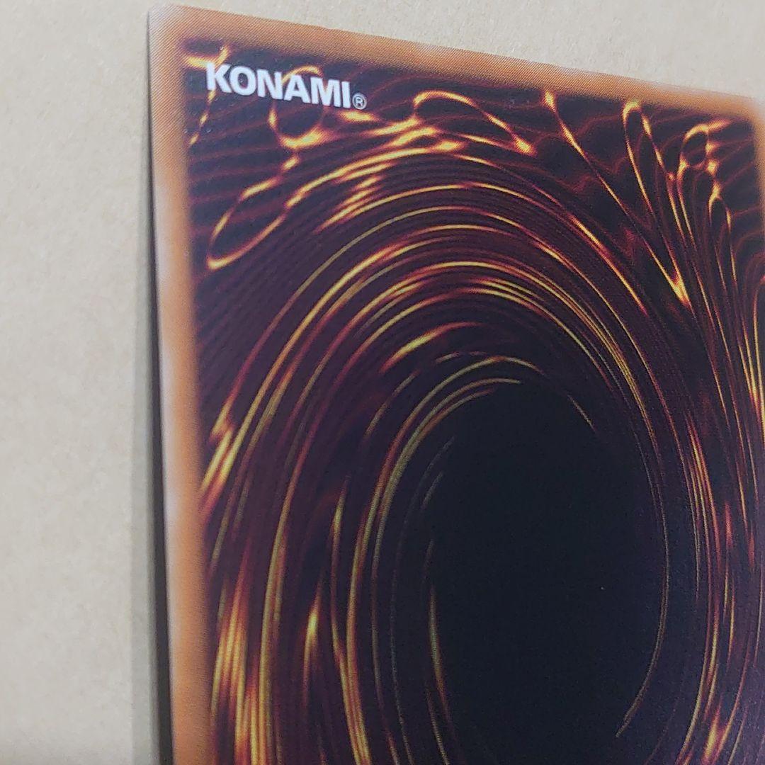 当時物 遊戯王 カオス・ソルジャー