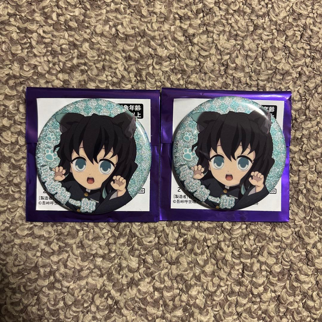 鬼滅の刃 ナンジャタウン 時透無一郎 缶バッジ レアセット