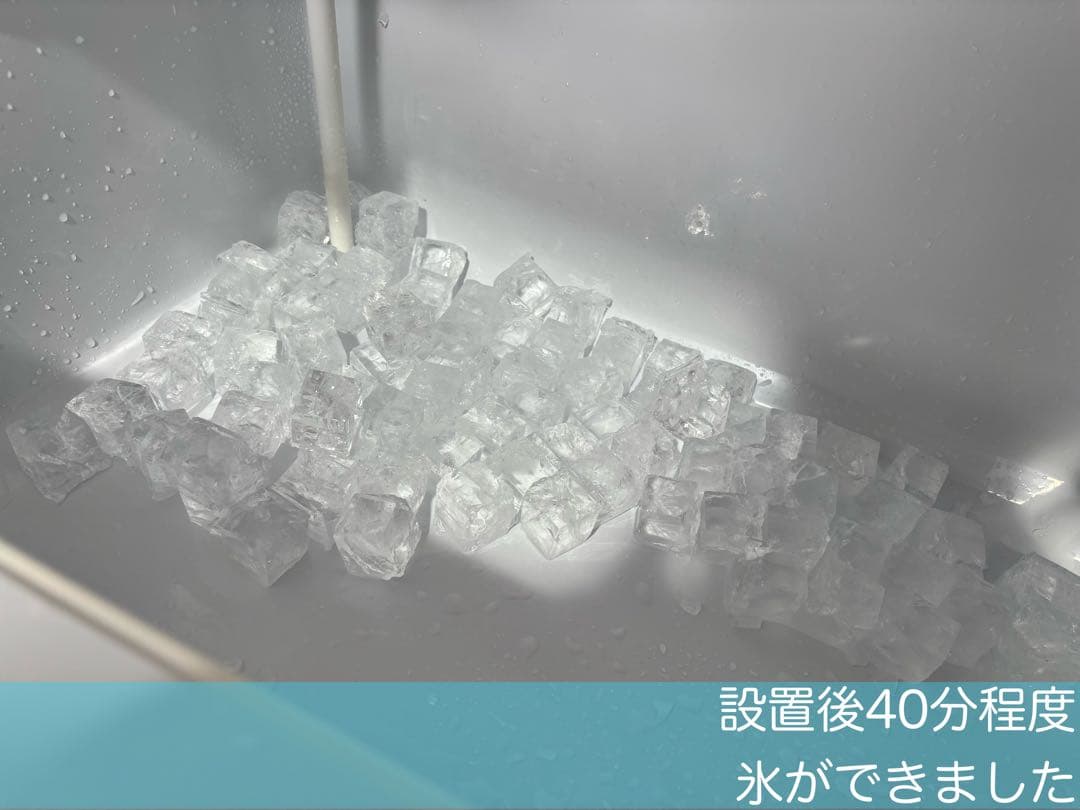 2022年製フクシマガリレイ業務用製氷機FIC-A95KV3 最新モデル