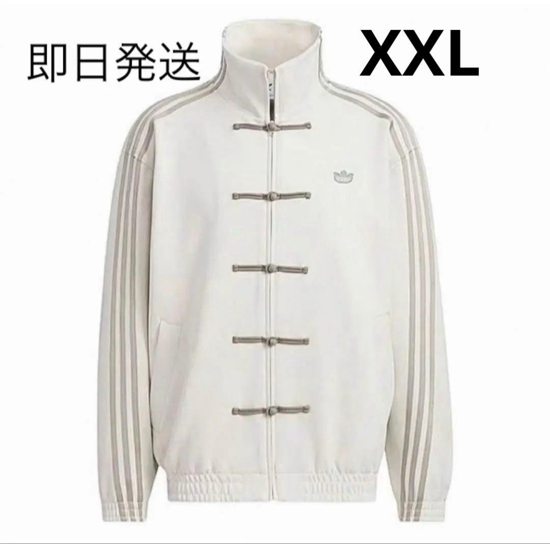 XXL白　即日　adidas originals アディダス　トラックジャケット