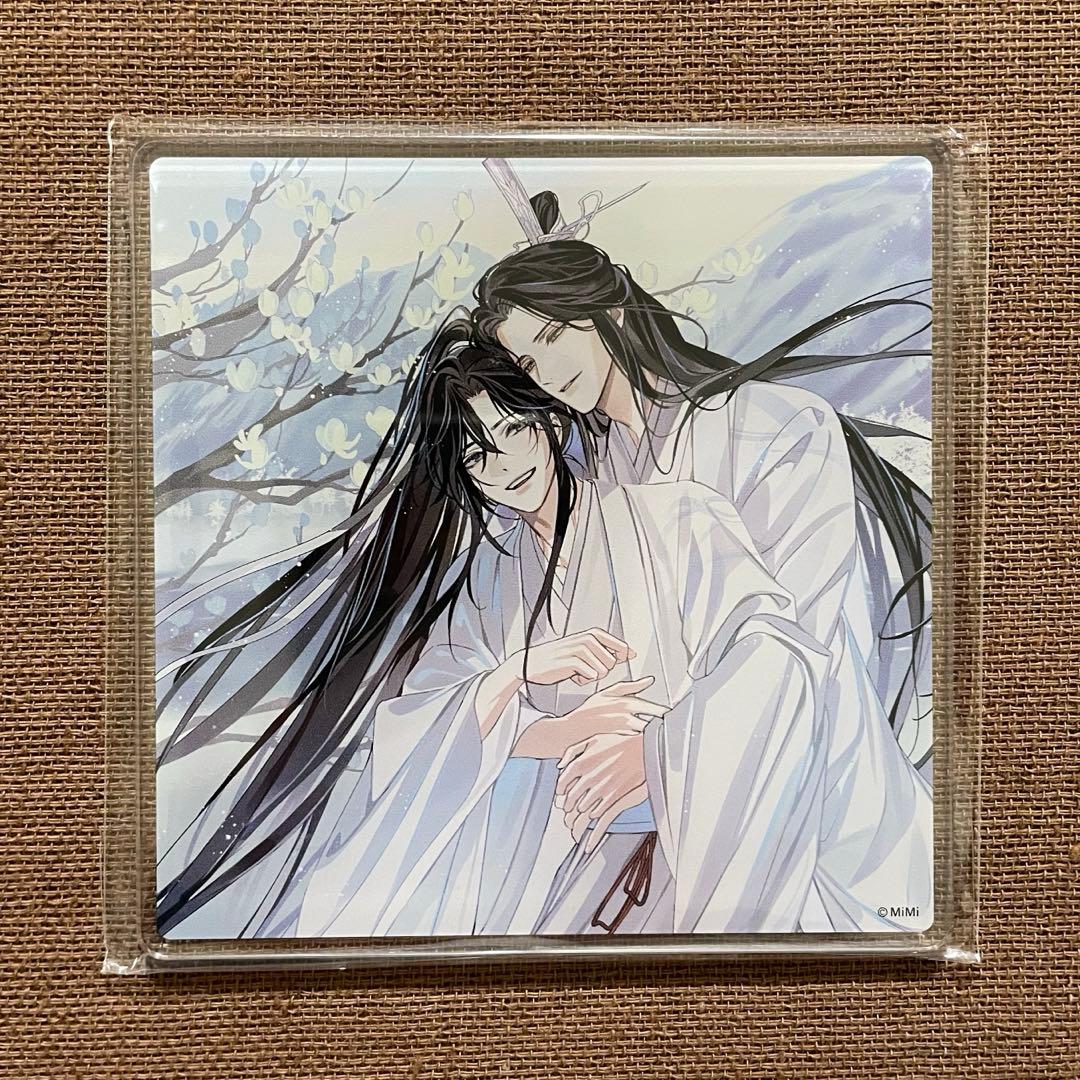 魔道祖師 アクリルコースター ラウンドトラック