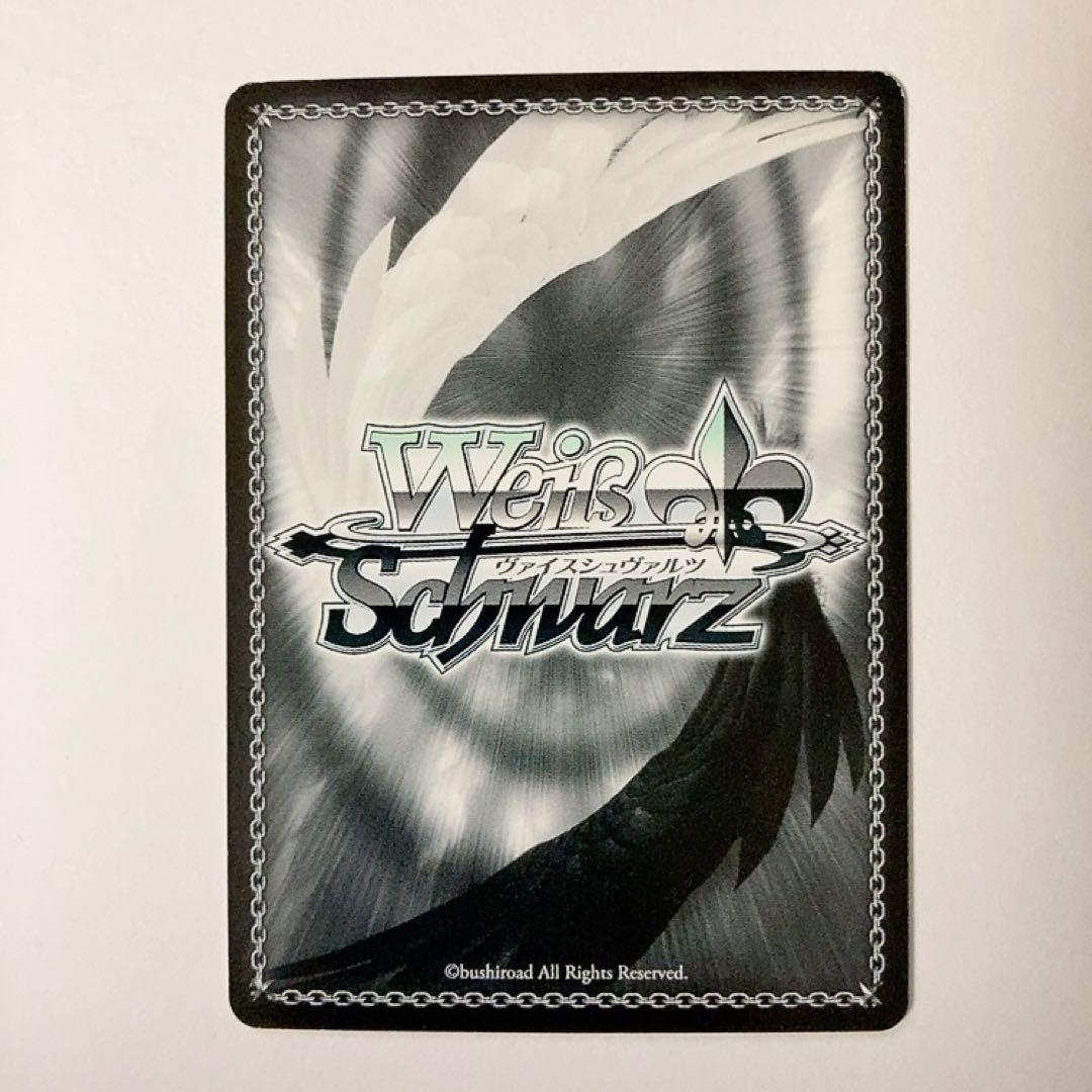 ヴァイスシュヴァルツ 一緒ならきっと ほむら SP サイン