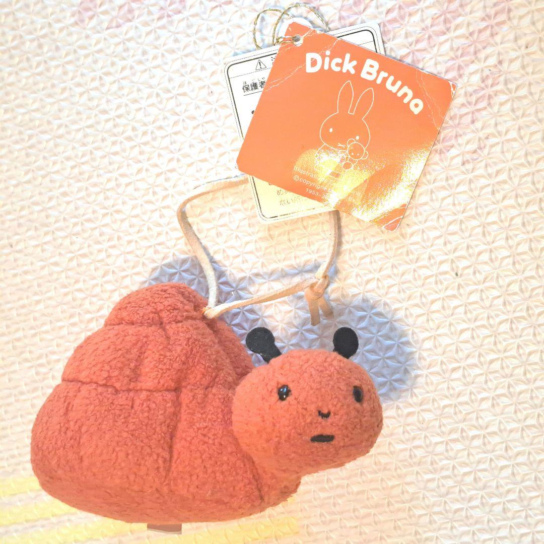 激レアミッフィー　ふわふわファミリーマスコット カタツムリ ぬいぐるみ セキグチ