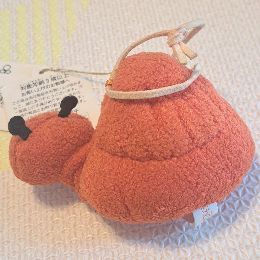 激レアミッフィー　ふわふわファミリーマスコット カタツムリ ぬいぐるみ セキグチ