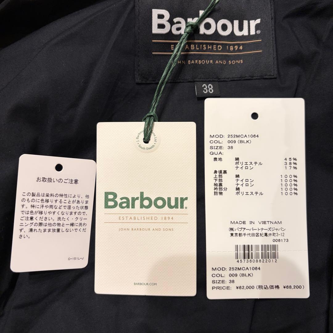 BARBOUR バブアー 【BEDALE ビデイル】中綿ジャケット ピーチスキン
