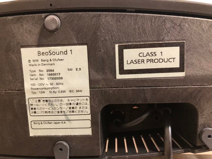 Bang & Olufsen BeoSound 1 ゴールド