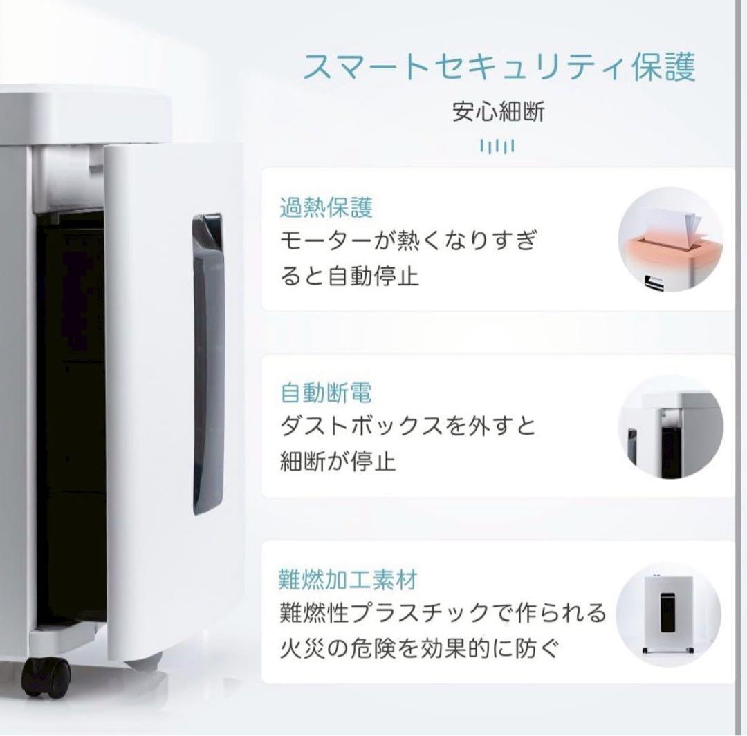 シュレッダー 電動 家庭用 静音: 業務用 マイクロカット マイクロクロスカット
