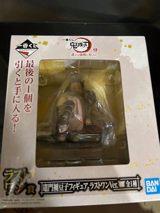 鬼滅の刃 一番くじ　胡蝶しのぶ　フィギ
