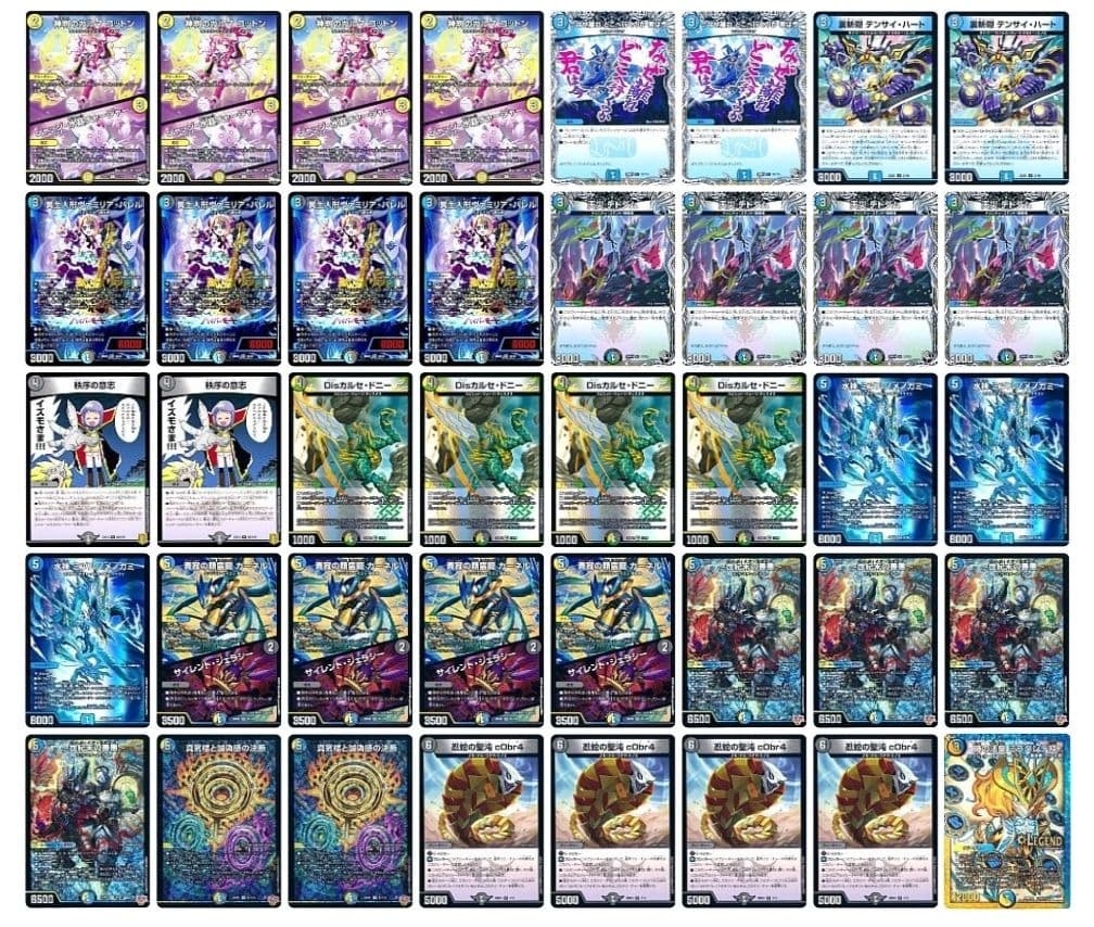 デュエマ ドロマー善悪 デッキ ドロマーゼンアク