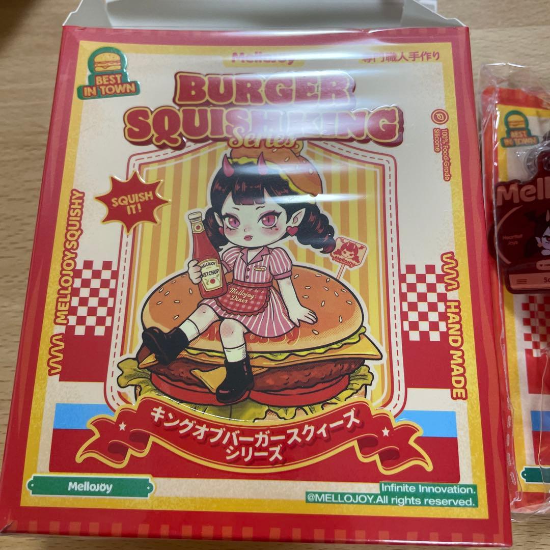 メロジョイ Mellojoy スクイーズ　シークレット　バーガー　未開封　レア