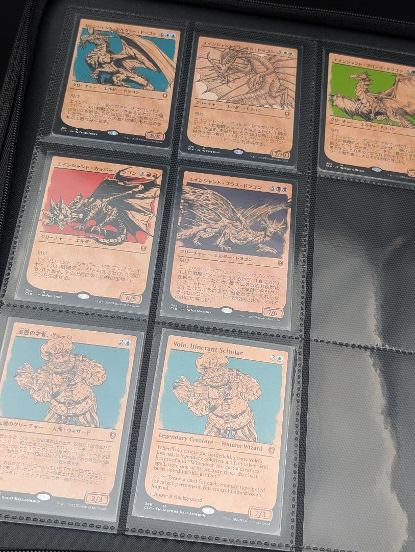 ま*！様 MTG AFR CLB SLD D&D関連 カードまとめ売り 2000