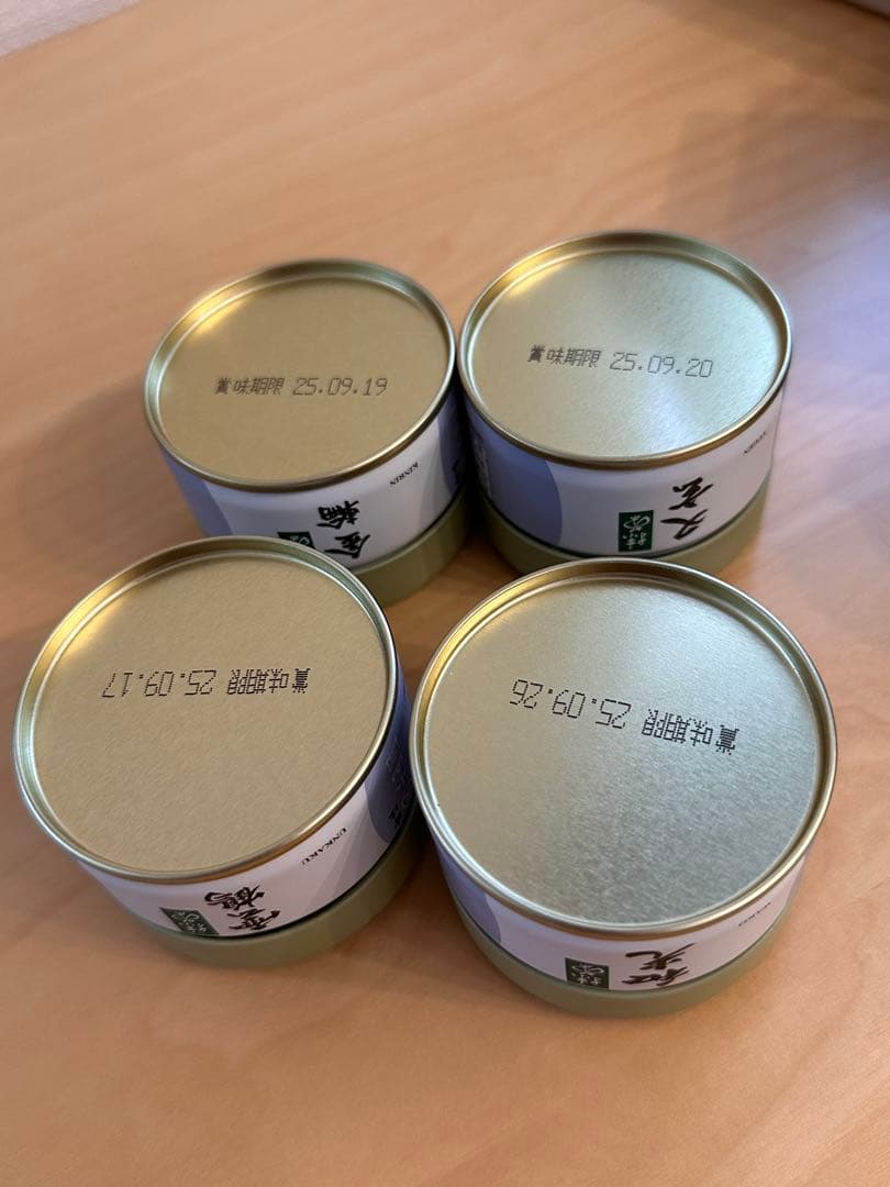 MARUKYU、丸久、4缶セット、金輪, 雲鶴, 和光,又玄