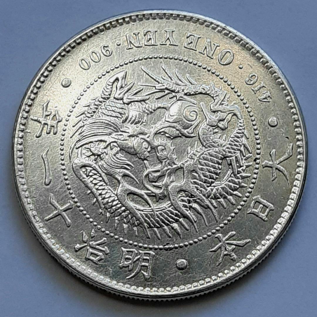明治11年 大型 新1円銀貨