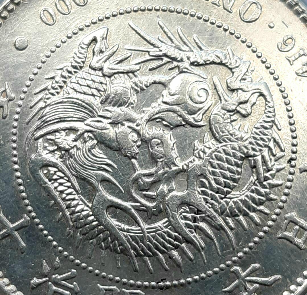 明治11年 大型 新1円銀貨