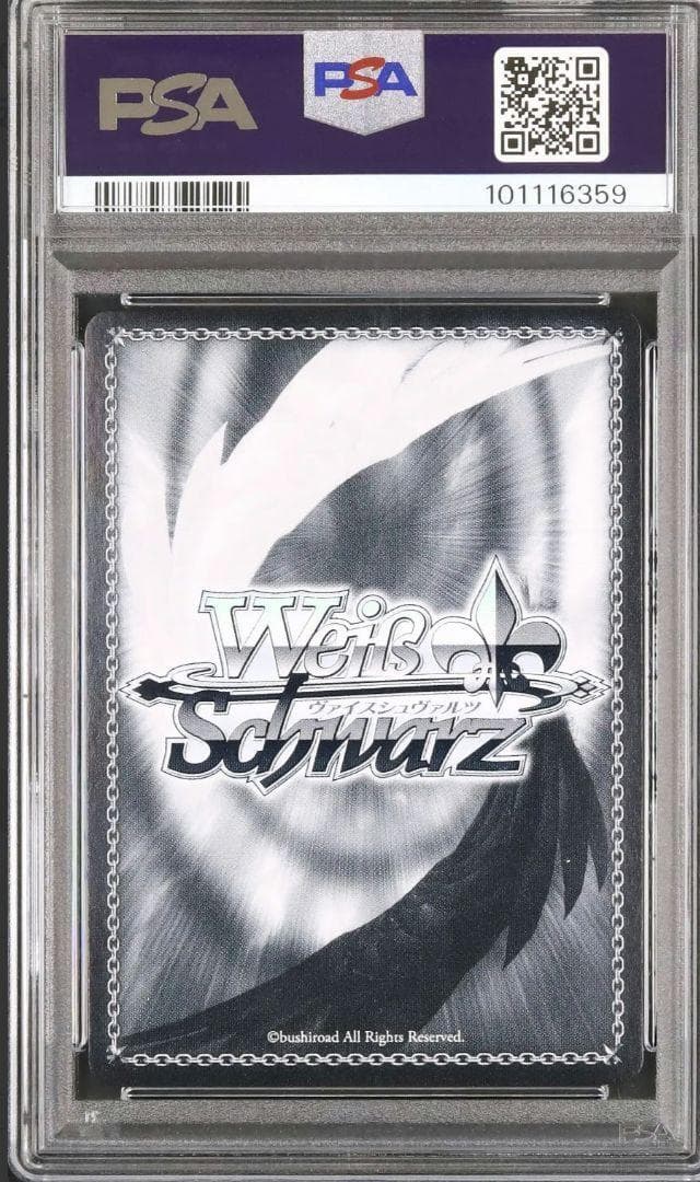 52 早い者勝ち PSA10 煌めき 高坂 穂乃果 PR ヴァイス ラブライブ