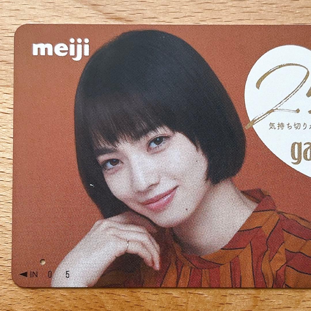 明治 ガルボ 25周年キャンペーン 小松菜奈 オリジナルQUOカード(使用済み）