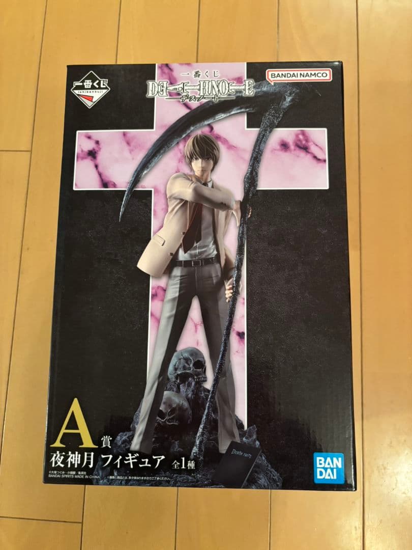 一番くじ　DEATH NOTE 夜神月 フィギュア A賞